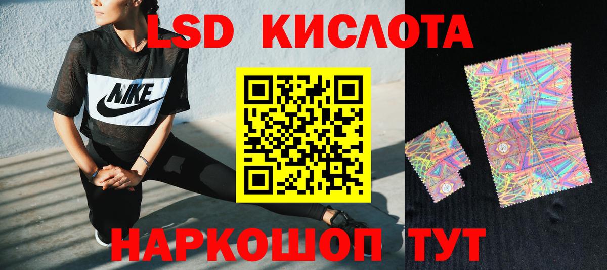 ЛСД экстази ecstasy  ЛСД экстази ecstasy  Химки  ЛСД экстази  Вход с VPN 