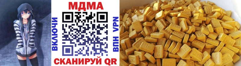 MDMA crystal  наркота  Химки 
