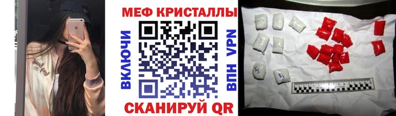 Меф мяу мяу  Химки