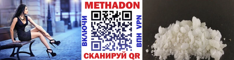 МЕТАДОН кристалл  ОМГ ОМГ маркетплейс  Химки  наркота 