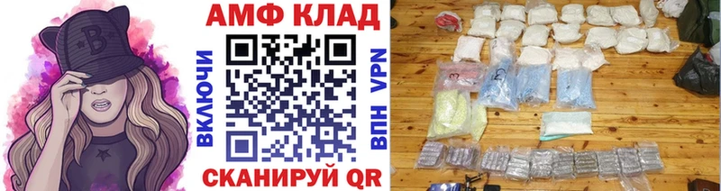 сколько стоит  Химки  даркнет клад  Первитин Декстрометамфетамин 99.9% 