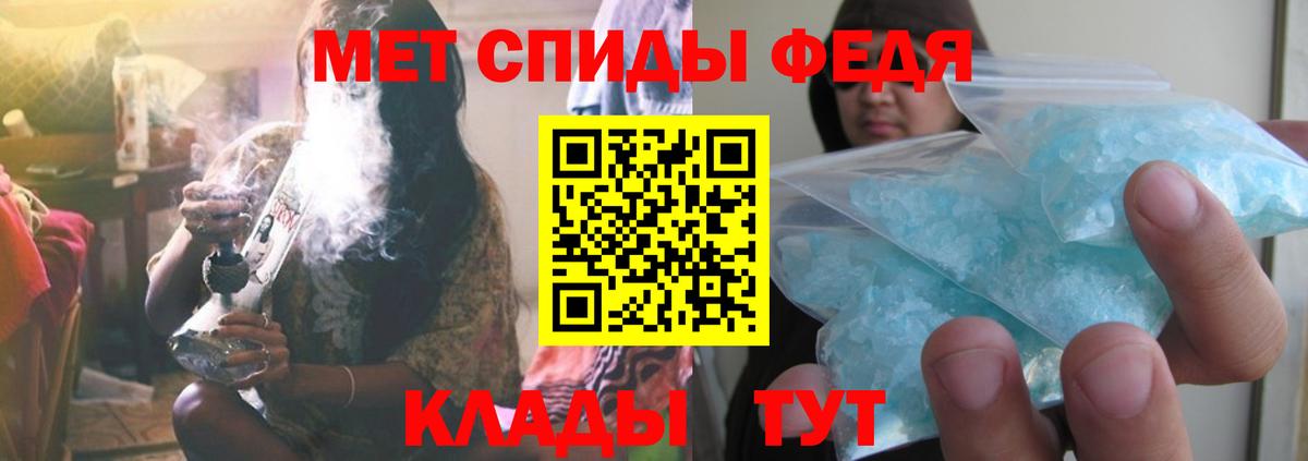 Метамфетамин винт Химки