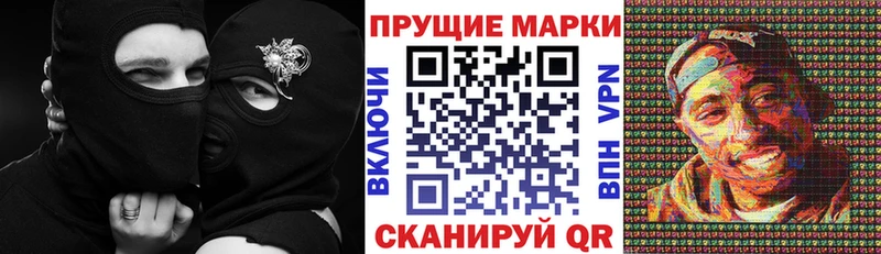 Марки N-bome 1,8мг  Химки 