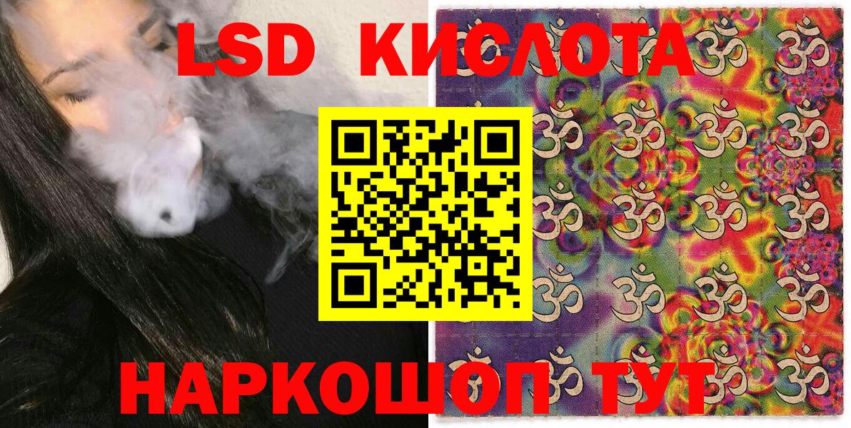 хочу   Наркотические марки 1500мкг  Вход с VPN  Химки 