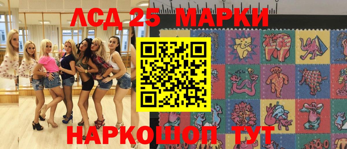 Марки N-bome 1,8мг Химки
