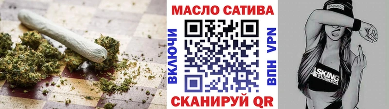 ТГК гашишное масло  Химки 
