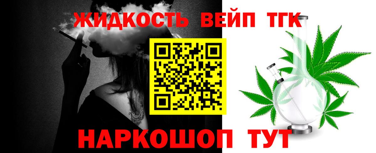 Химки  ТГК гашишное масло  ТГК Wax  Вход с VPN 